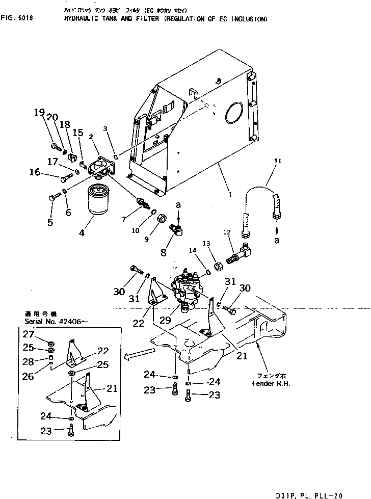 TANK,HYDRAULIC (114-54-48711) KOMATSU
