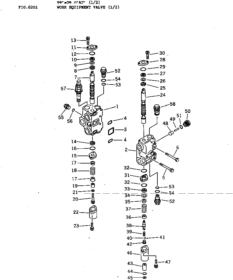 Фиксатор 700-82-11451 KOMATSU
