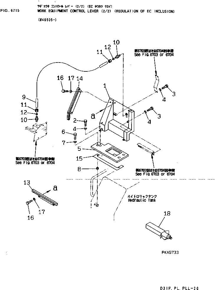 COMPOUND 145-891-2250 KOMATSU