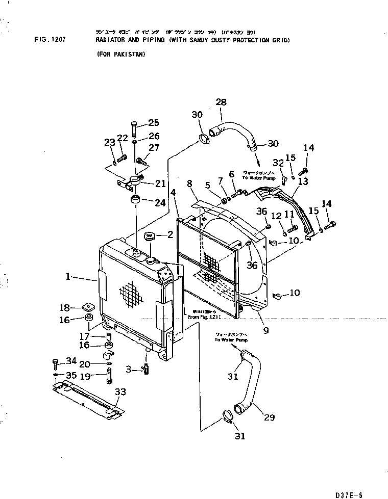 GRID_CORE 113-03-31390 KOMATSU