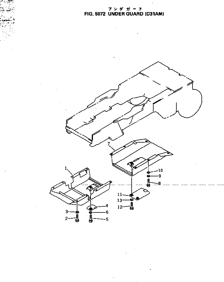 GUARD,REAR 11G-54-45110 KOMATSU