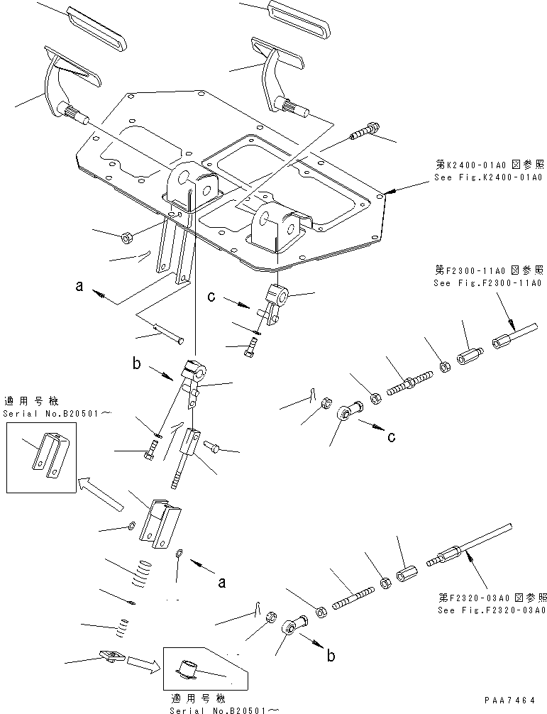 Тяга 04248-31415 KOMATSU