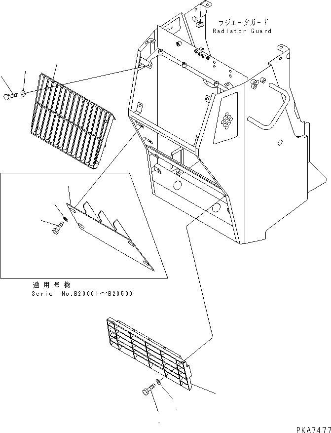 Решётка 124-54-51131 KOMATSU