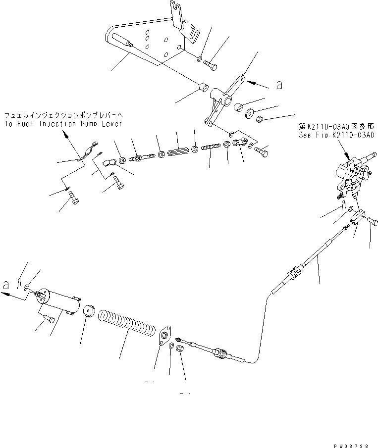 Тяга 04248-30807 KOMATSU