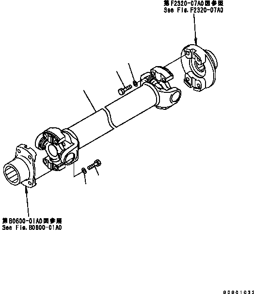 Карданный шарнир 124-12-62150 KOMATSU