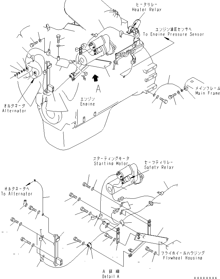 Кабель 134-06-71280 KOMATSU