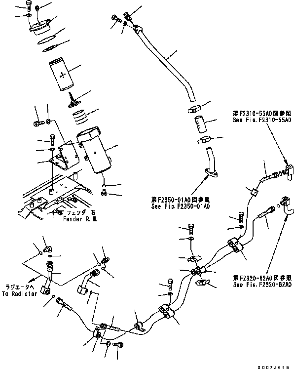 Трубка прав. 134-49-71940 KOMATSU
