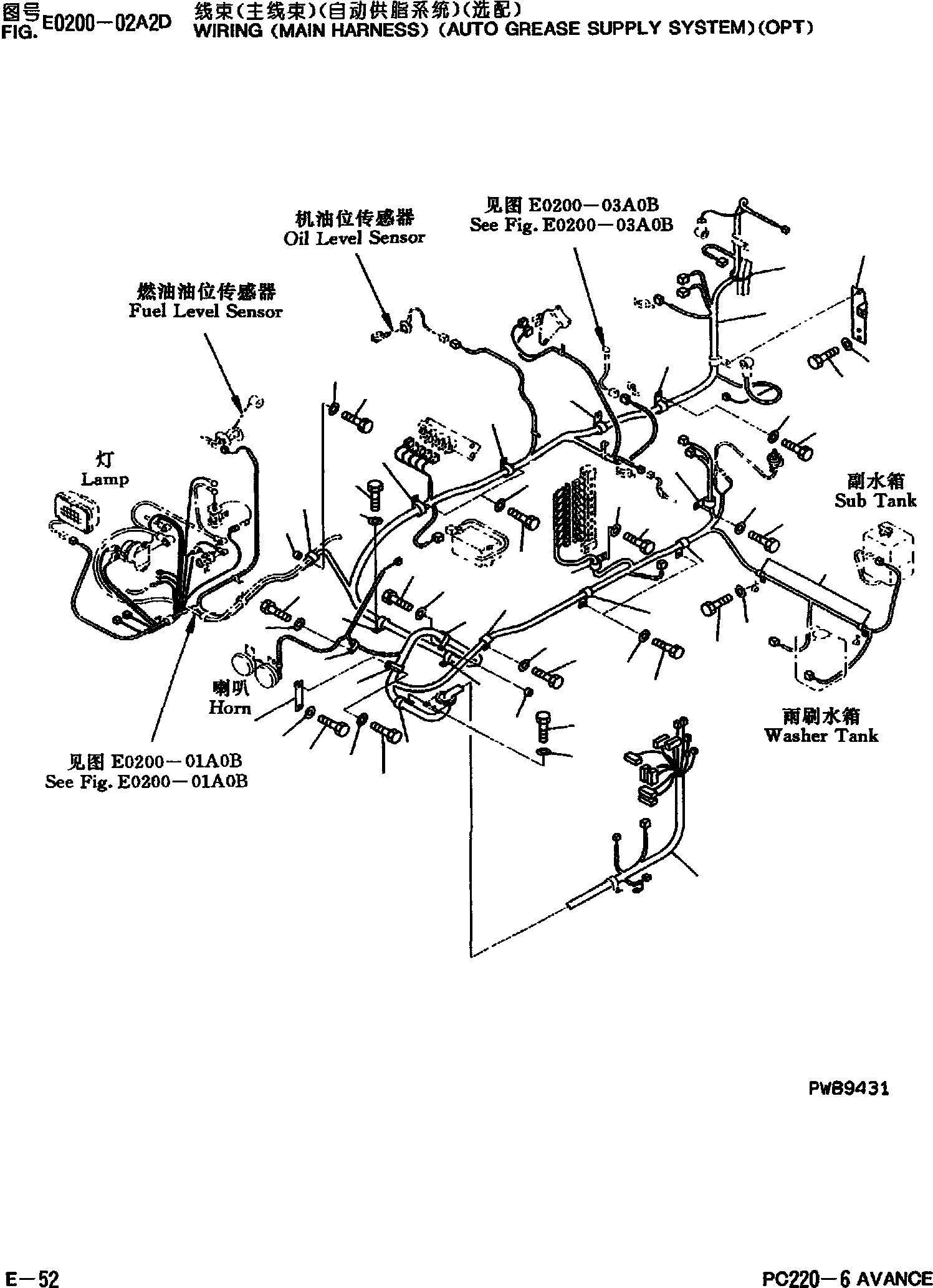 Жгут проводов 20Y-06-24450 KOMATSU