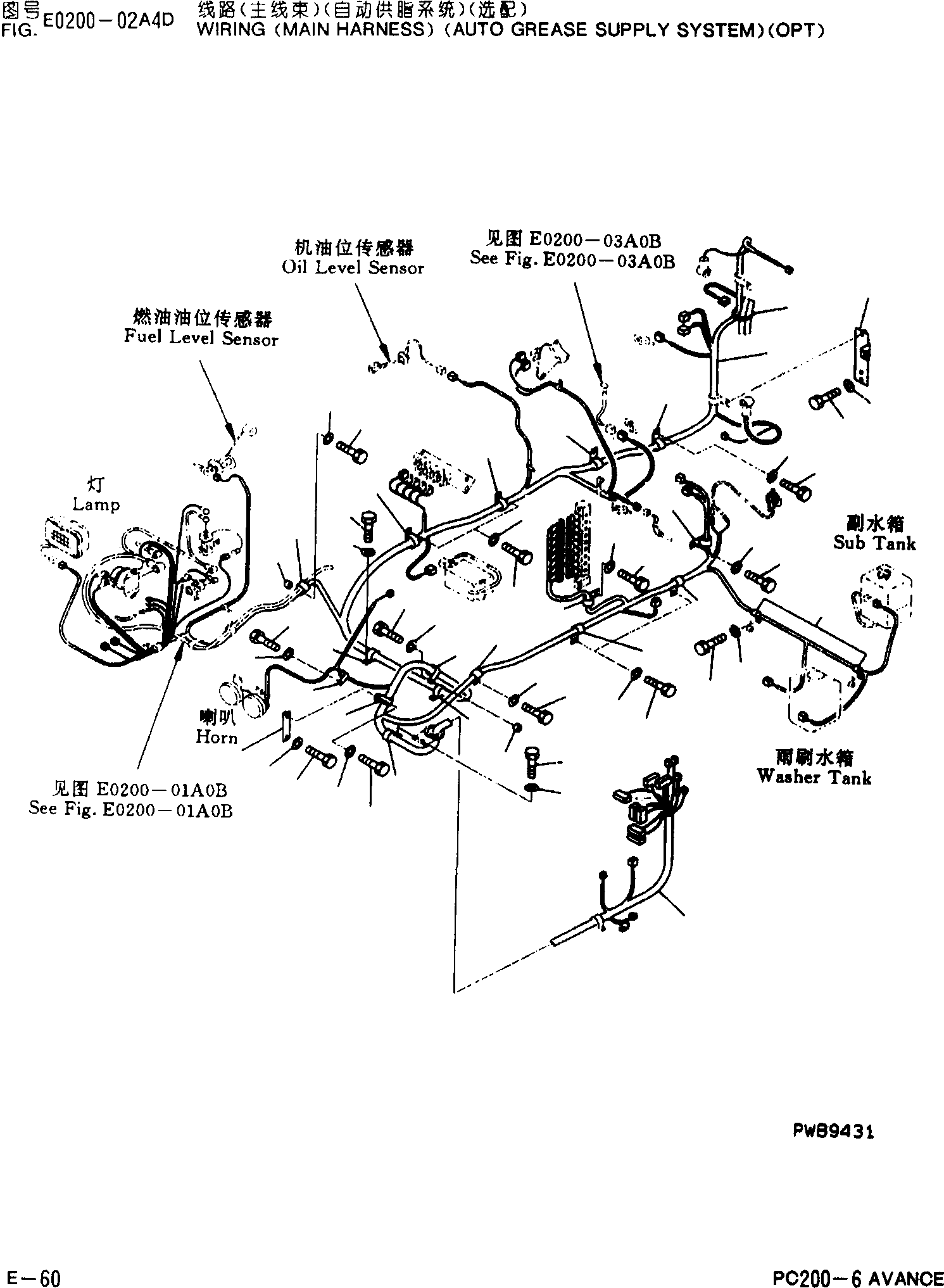 Зажим 044034-52212 KOMATSU