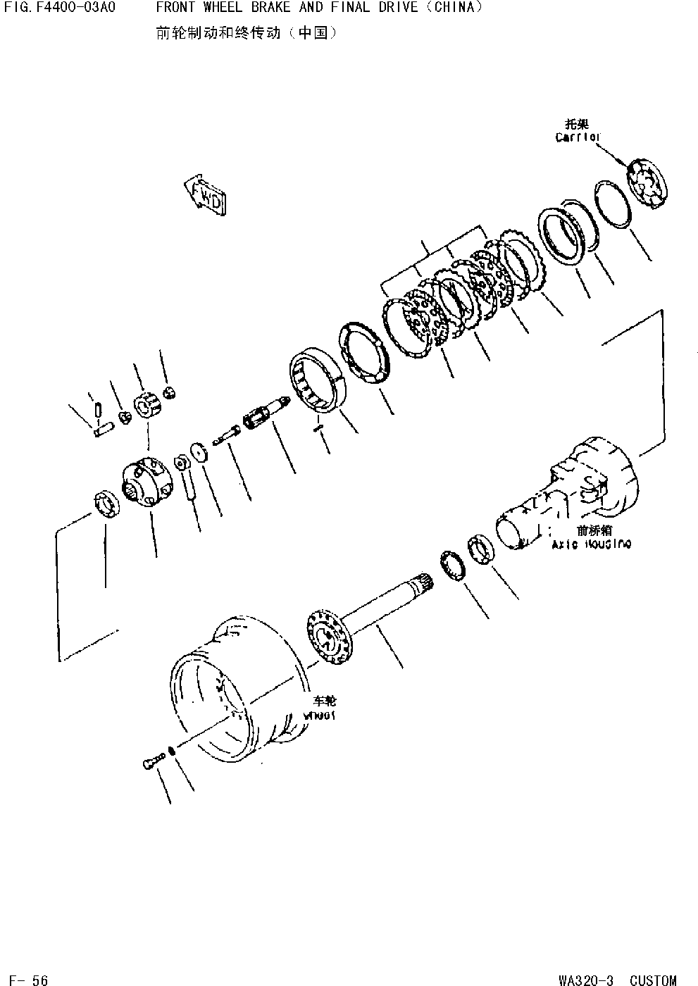 Подшипник 419-22-22840 KOMATSU