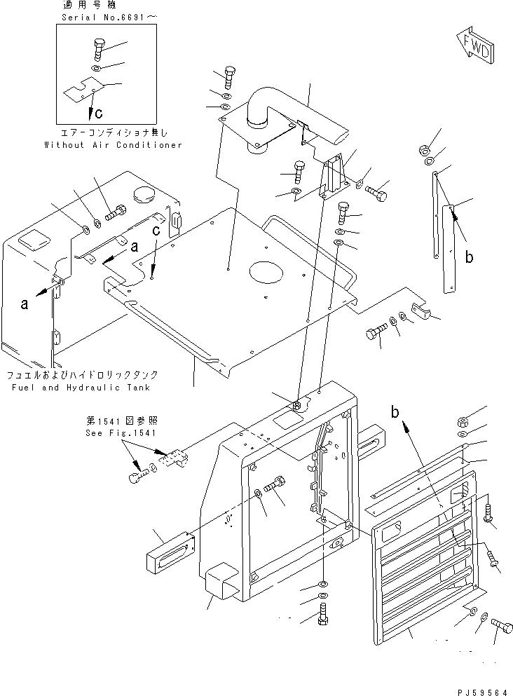 Выпускная труба 23D-956-1560 KOMATSU