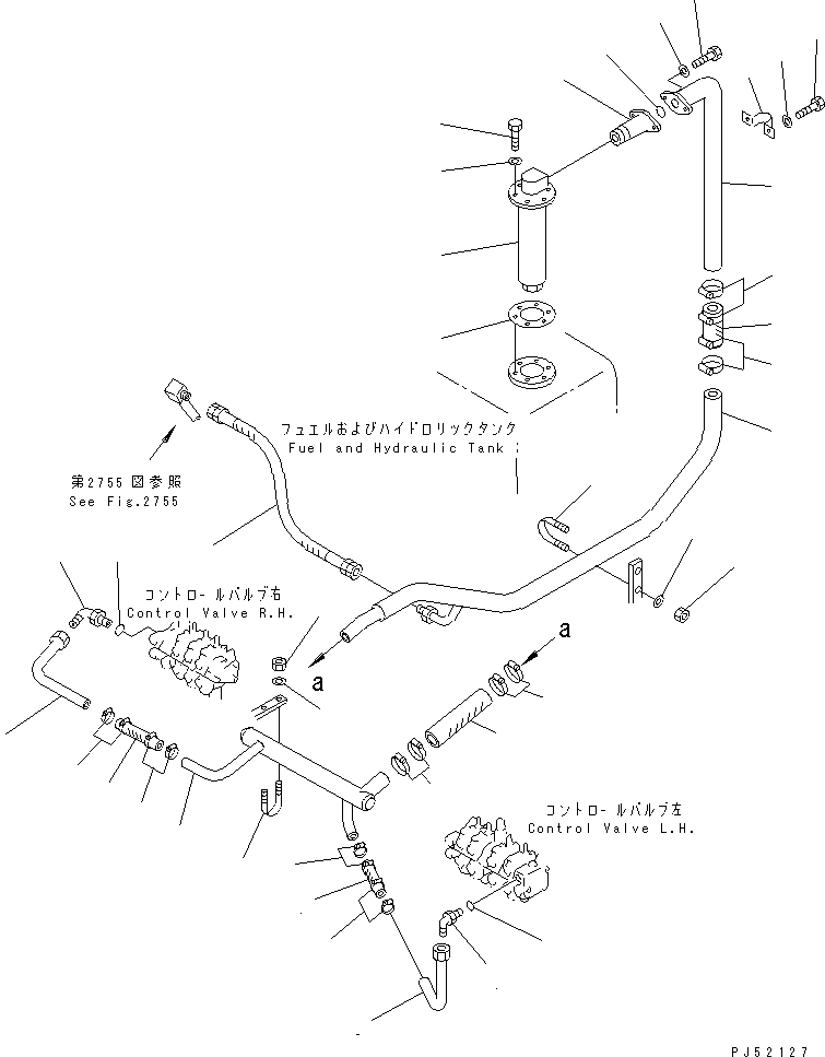 Шланг 07260-02014 KOMATSU