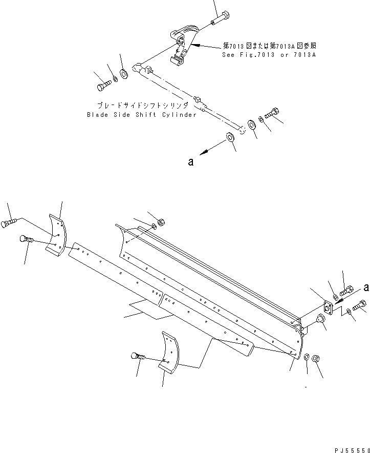 BLADE,(MODIFIED PARTS) 23E-735-1310 KOMATSU