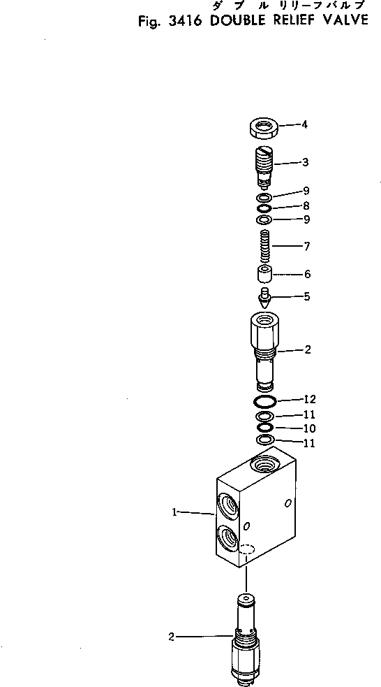 Клапан в сборе 232-40-00520 KOMATSU