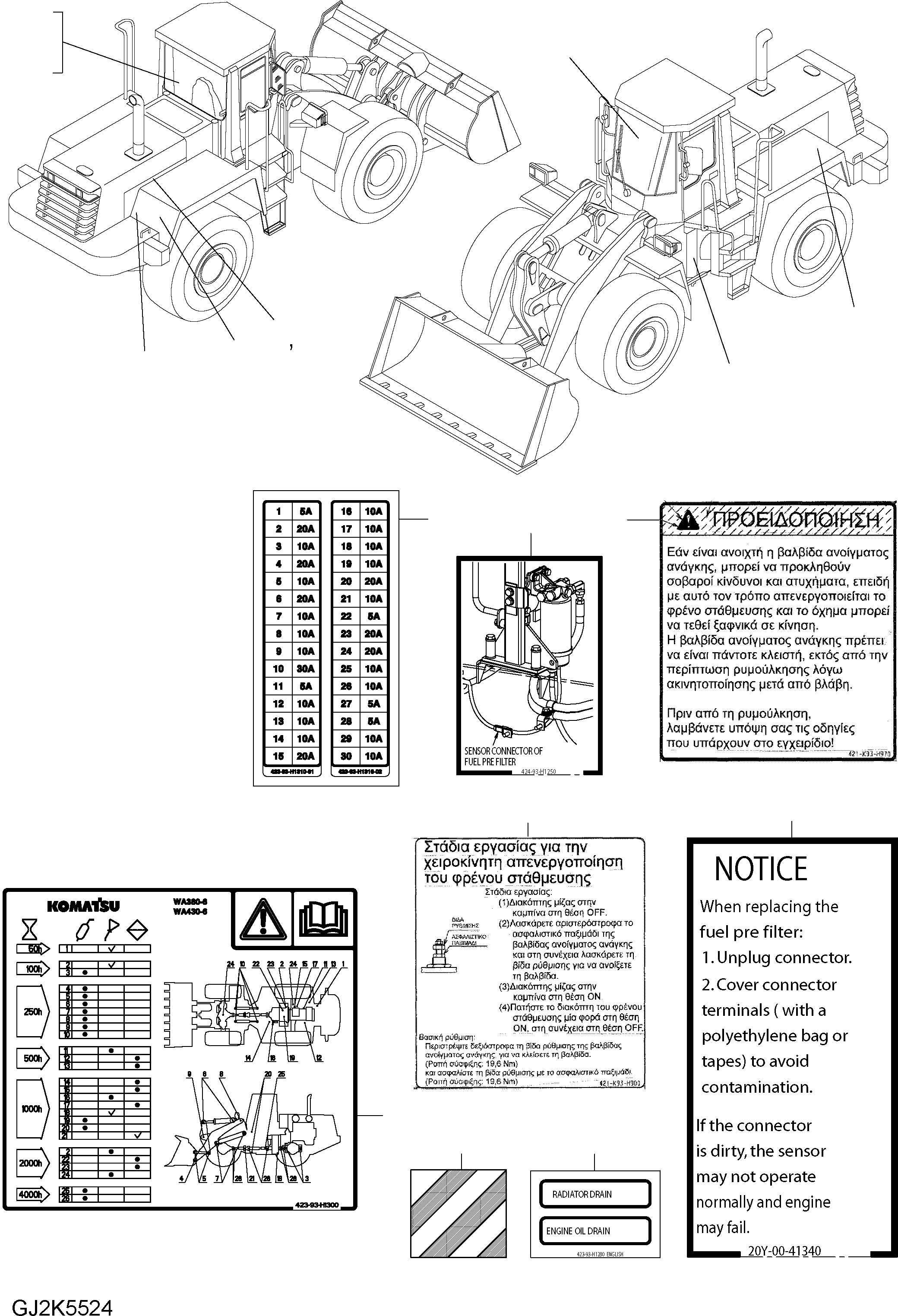 DECAL, PARKING BRAKE 421-K93-H970 KOMATSU