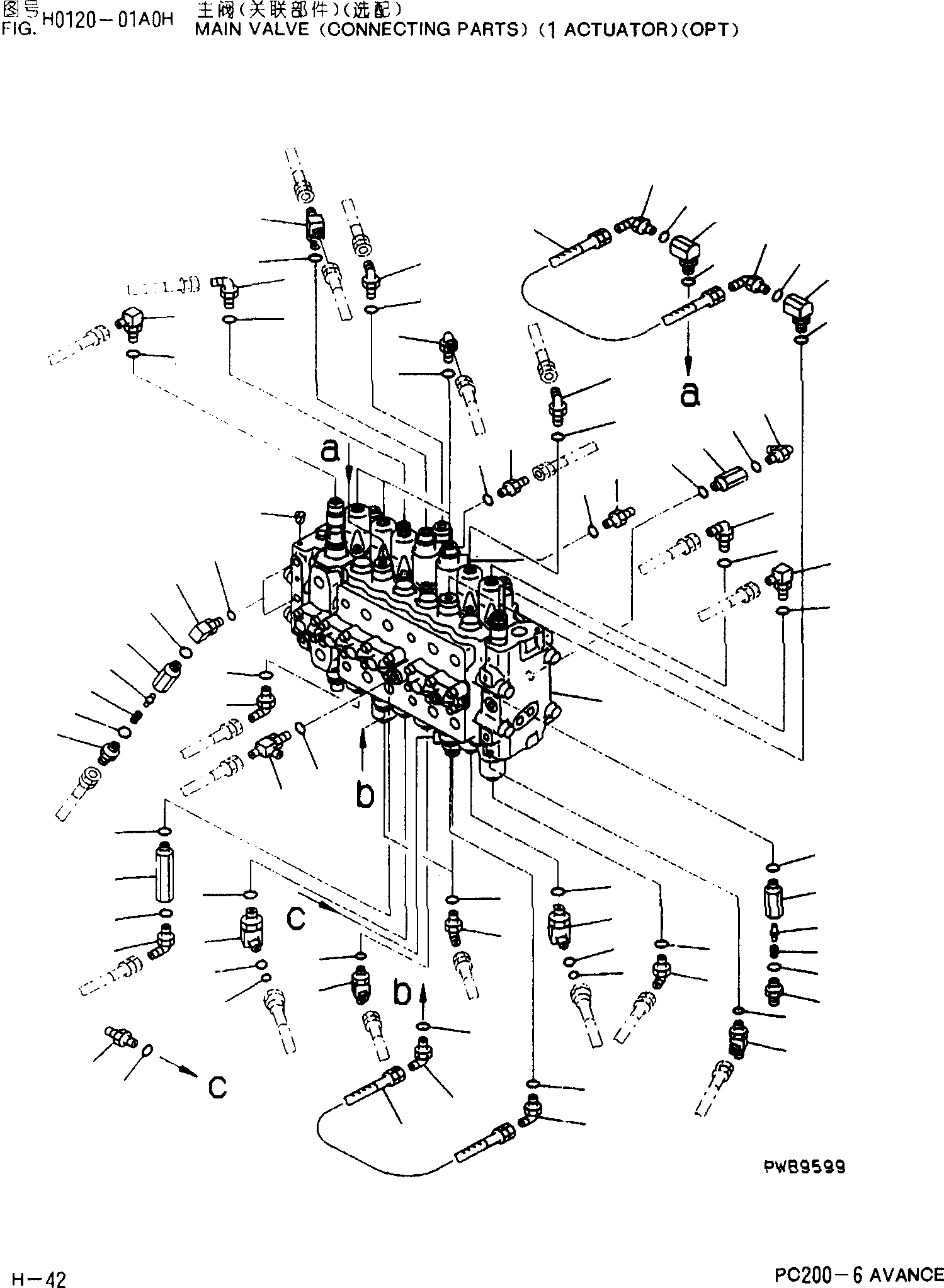 Клапан в сборе (723-47-13701) KOMATSU