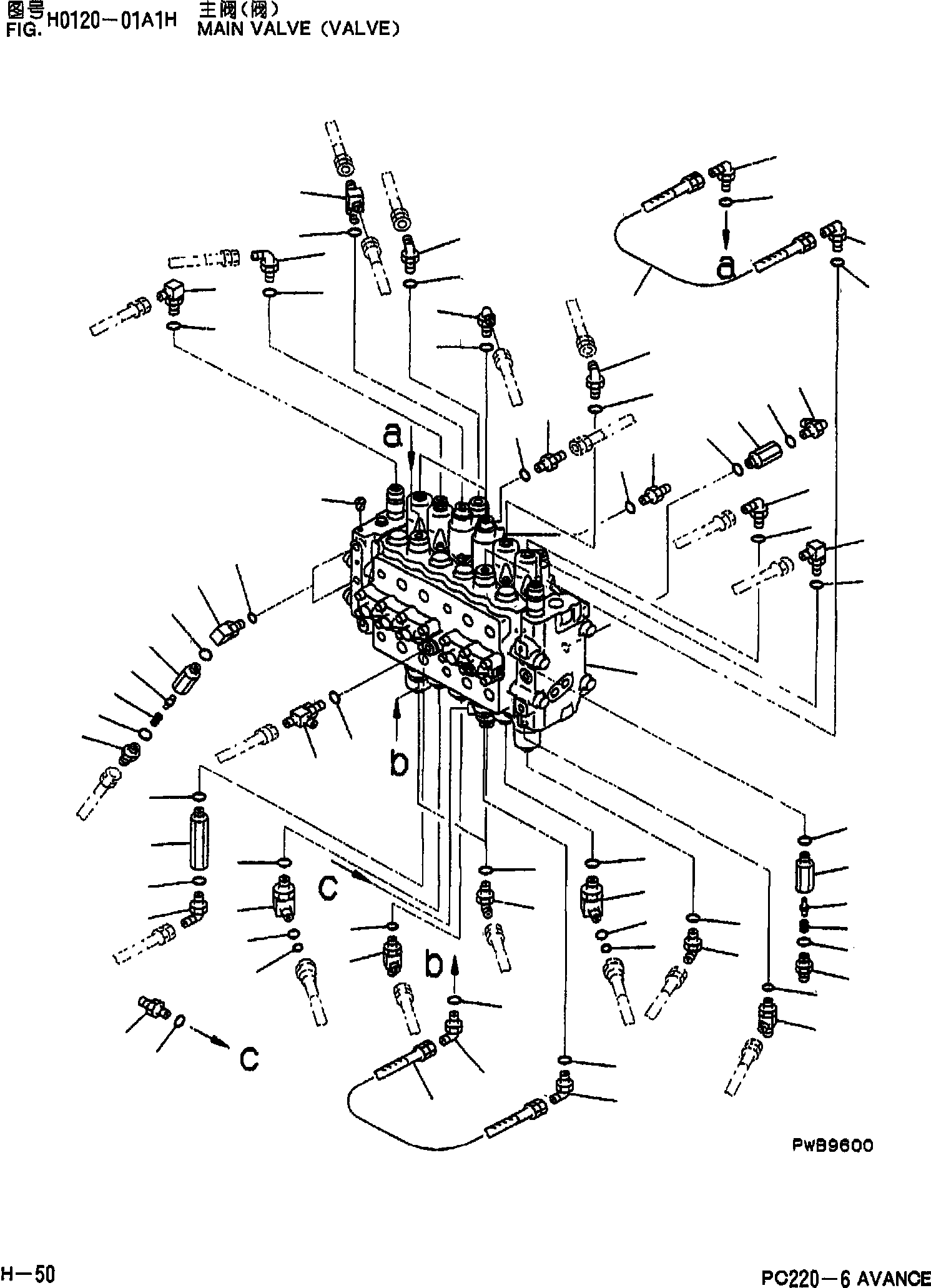 Клапан в сборе (723-46-13702) KOMATSU