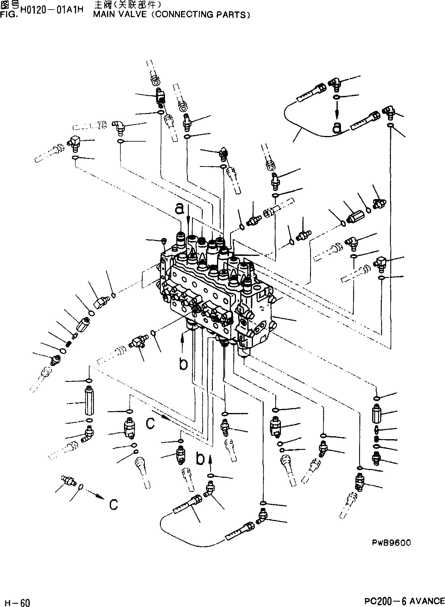Клапан в сборе (723-47-13702) KOMATSU