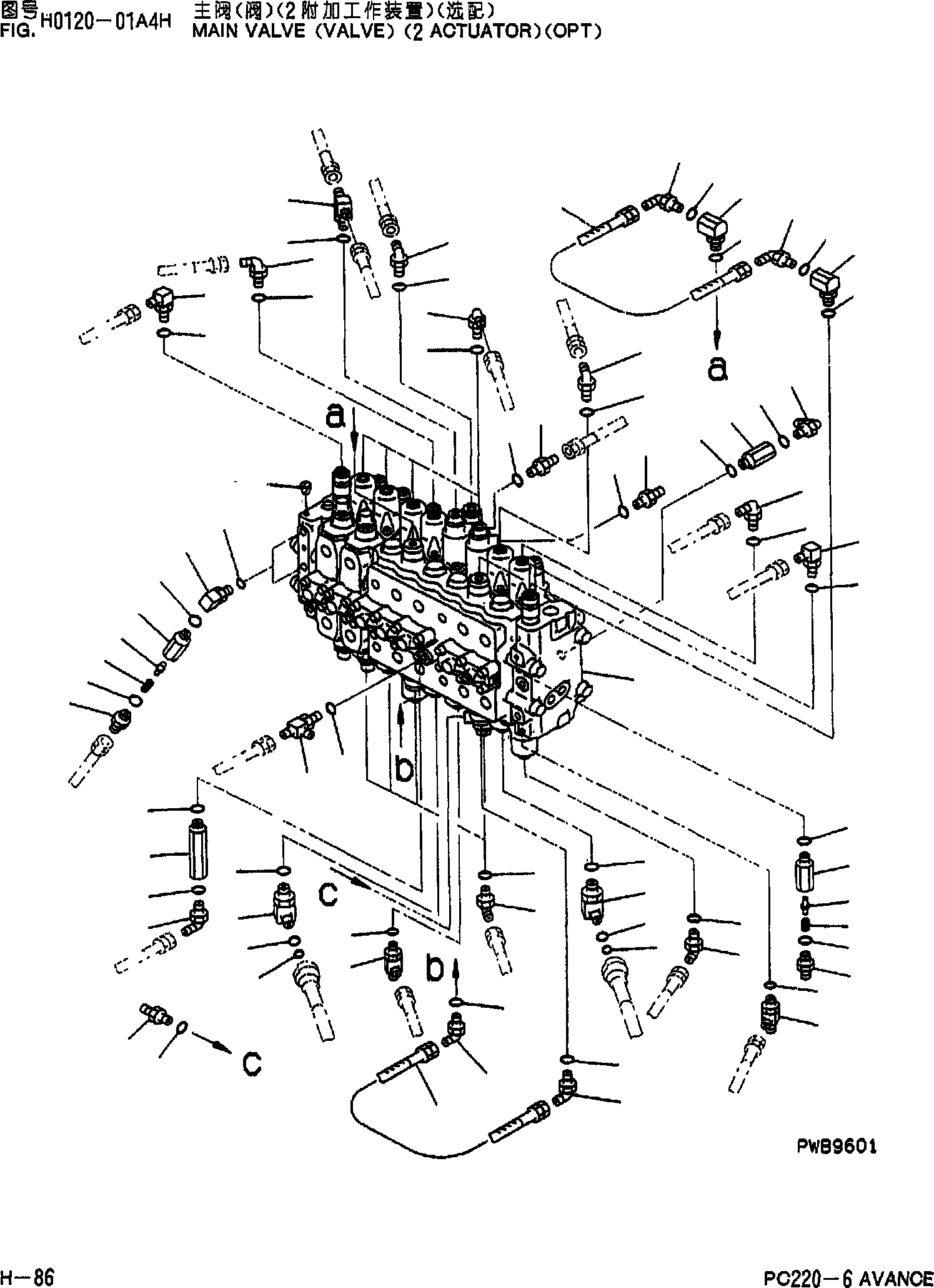 Клапан в сборе (723-48-13702) KOMATSU
