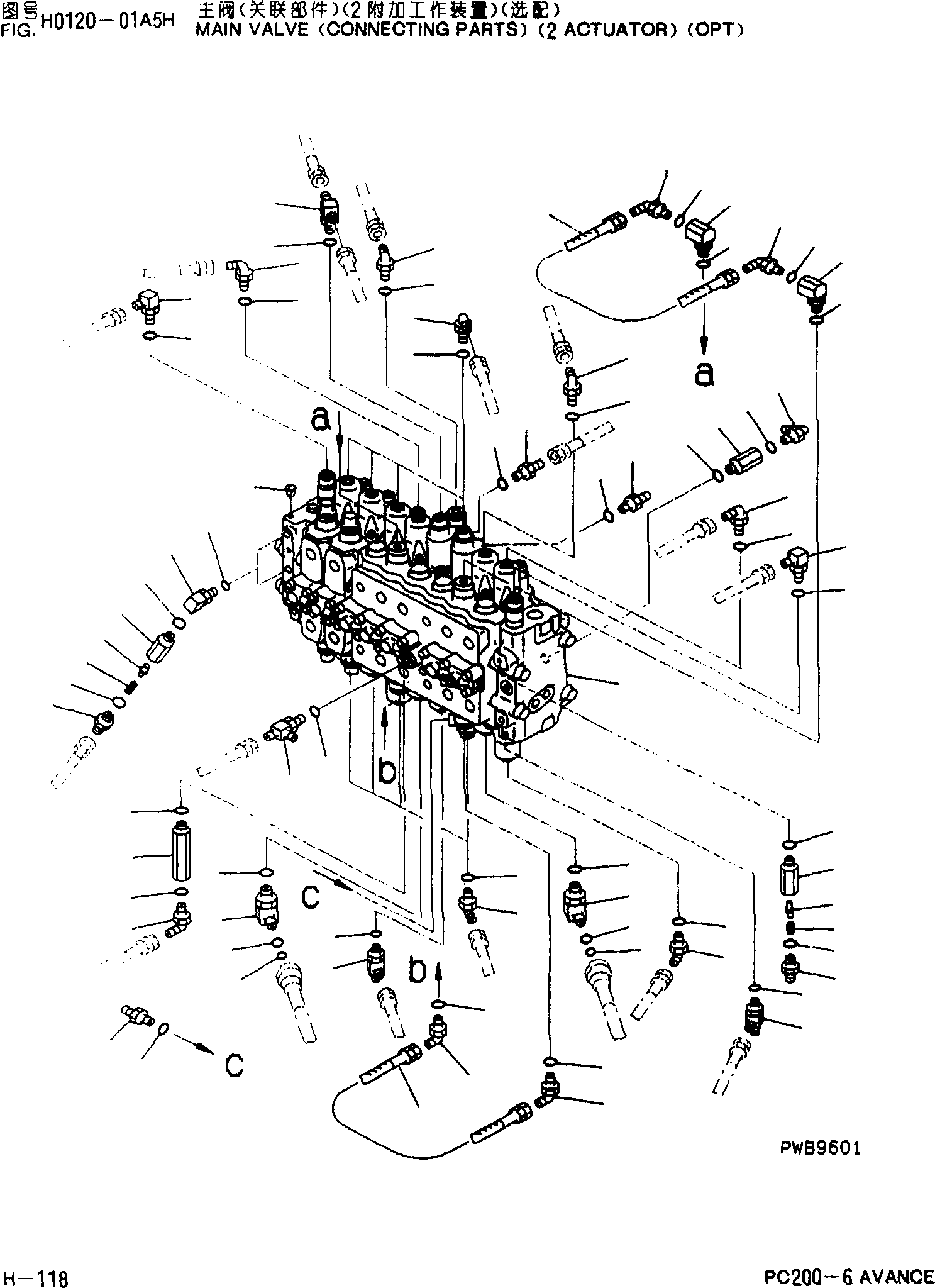 Клапан в сборе (723-48-13701) KOMATSU