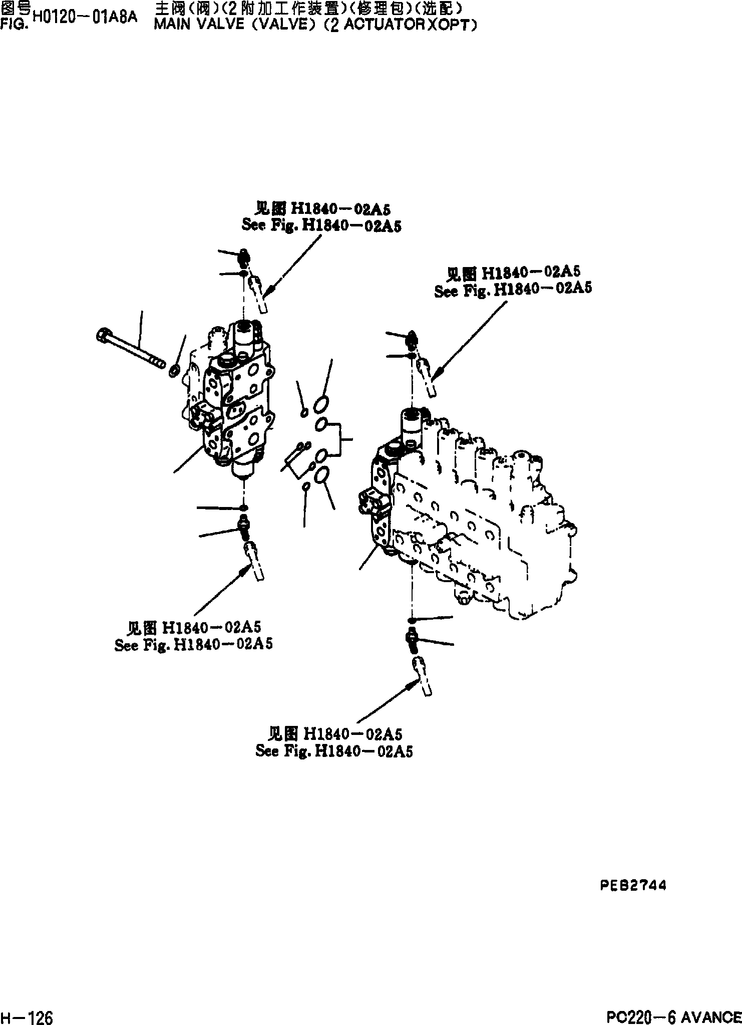 Клапан в сборе (723-41-05400) KOMATSU