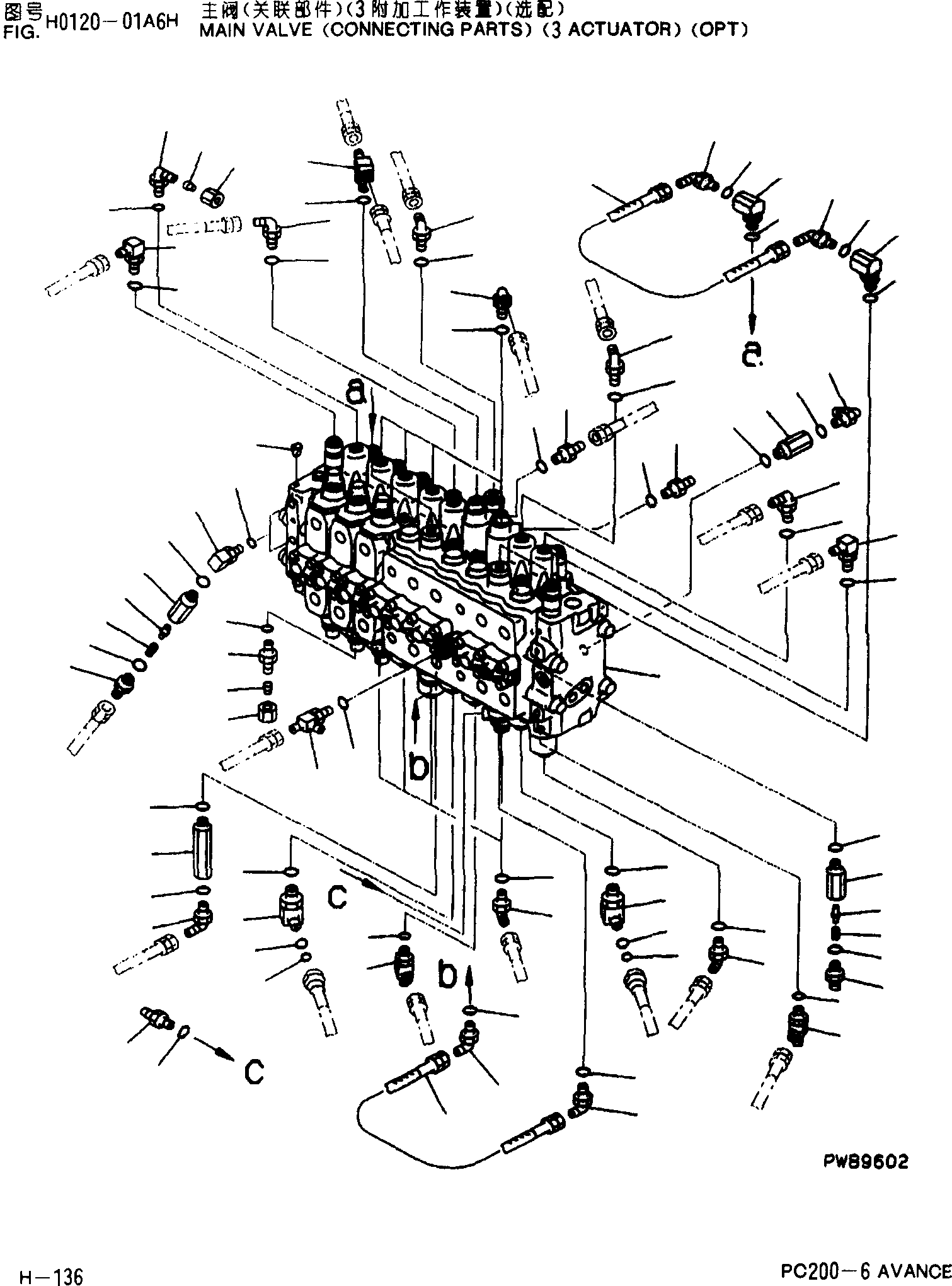 Клапан в сборе (723-49-13701) KOMATSU