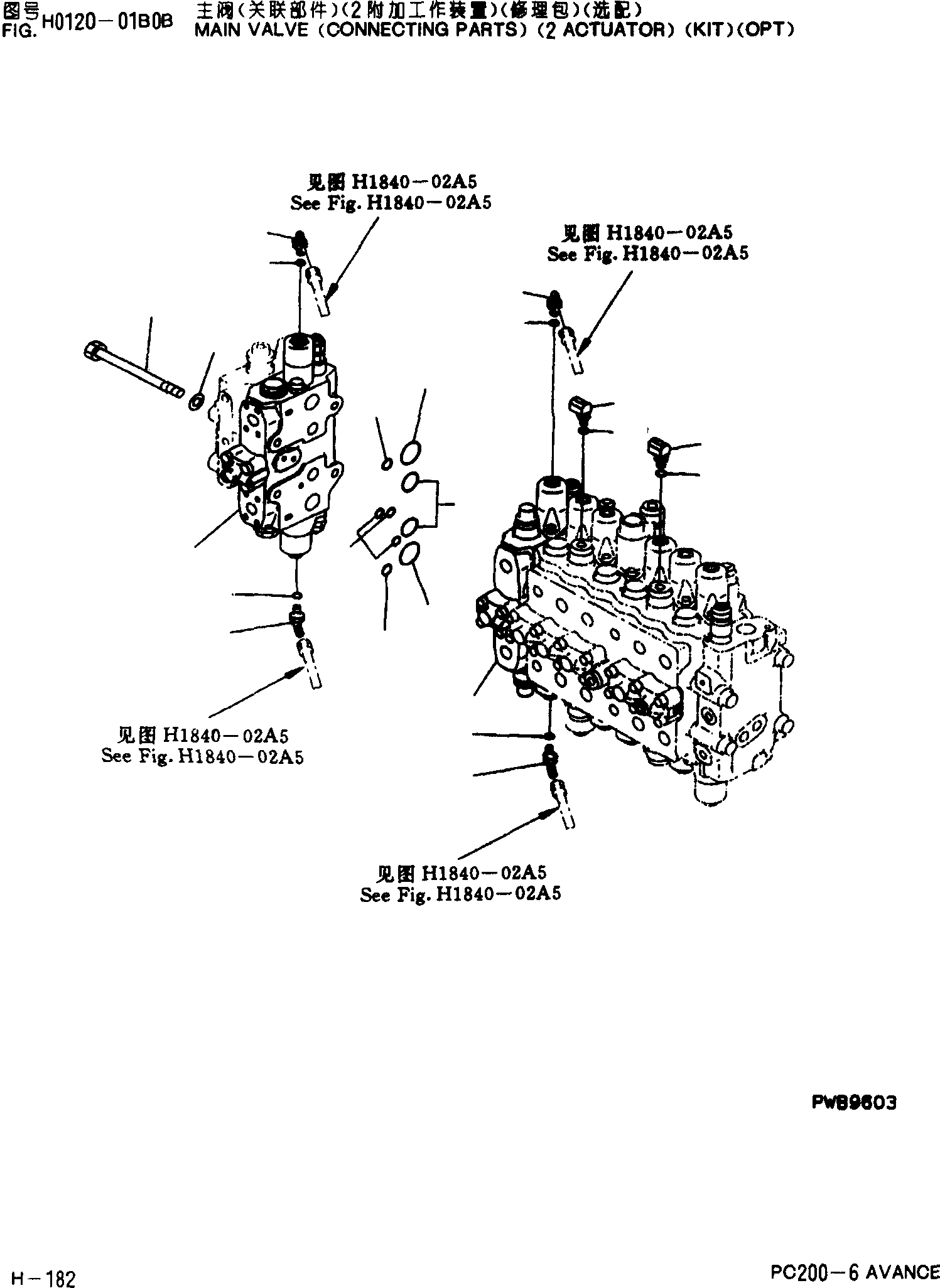 Крышка 20Y-60-22370 KOMATSU