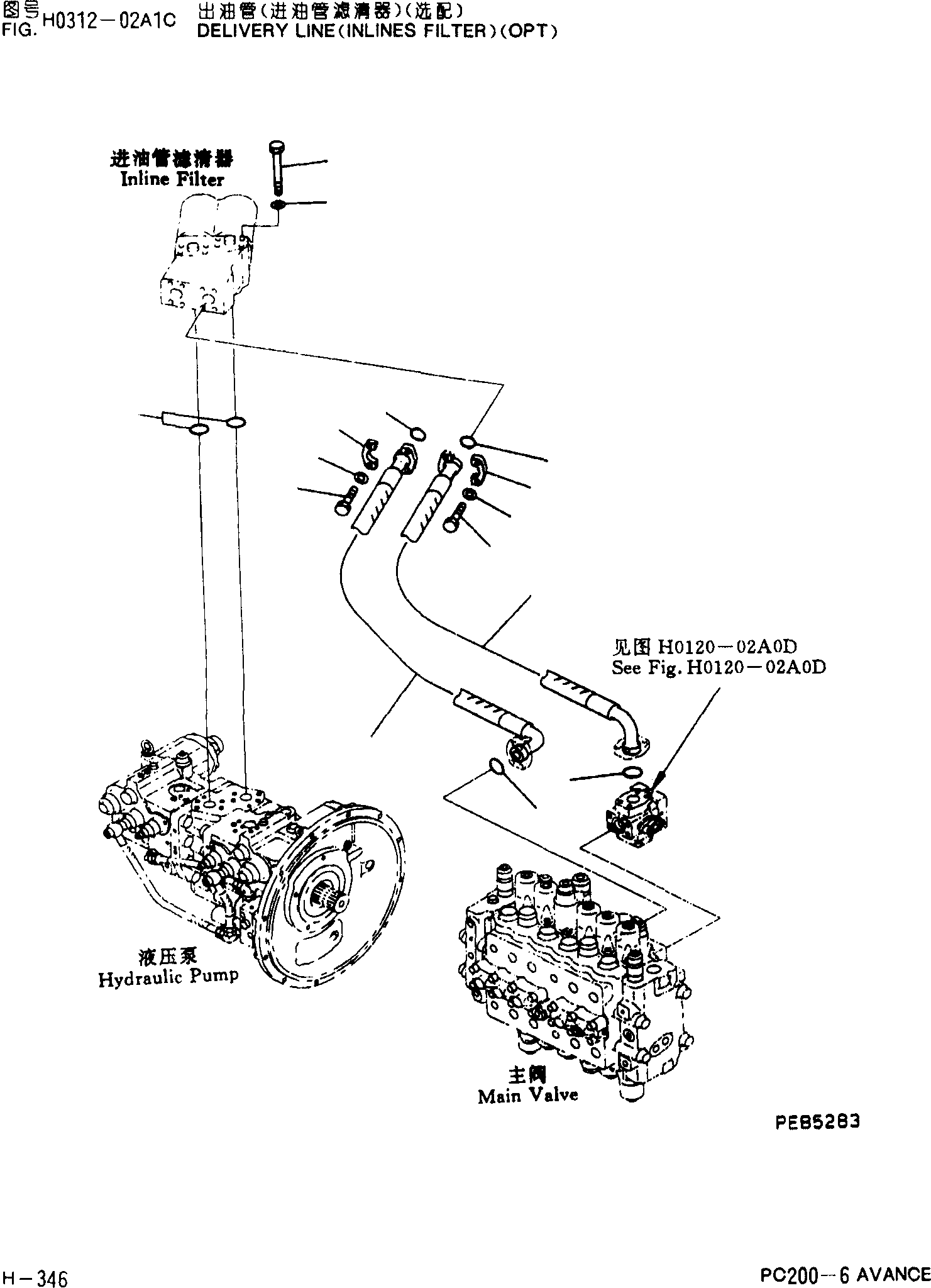 Гайка 01599-0100 KOMATSU