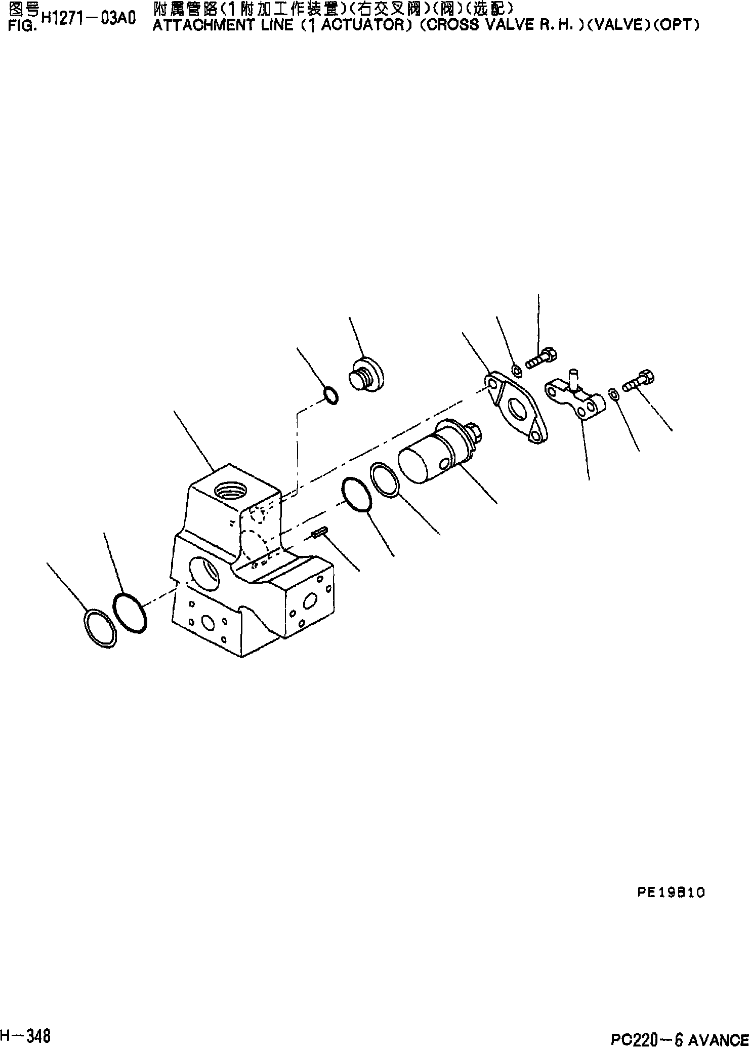 CROSSVALVER.H. 20Y-62-25101 KOMATSU