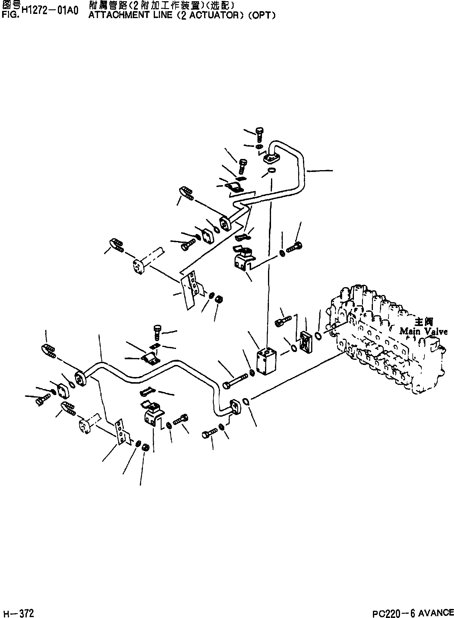 Уплотнительное кольцо круглого сечения 0700-13032 KOMATSU