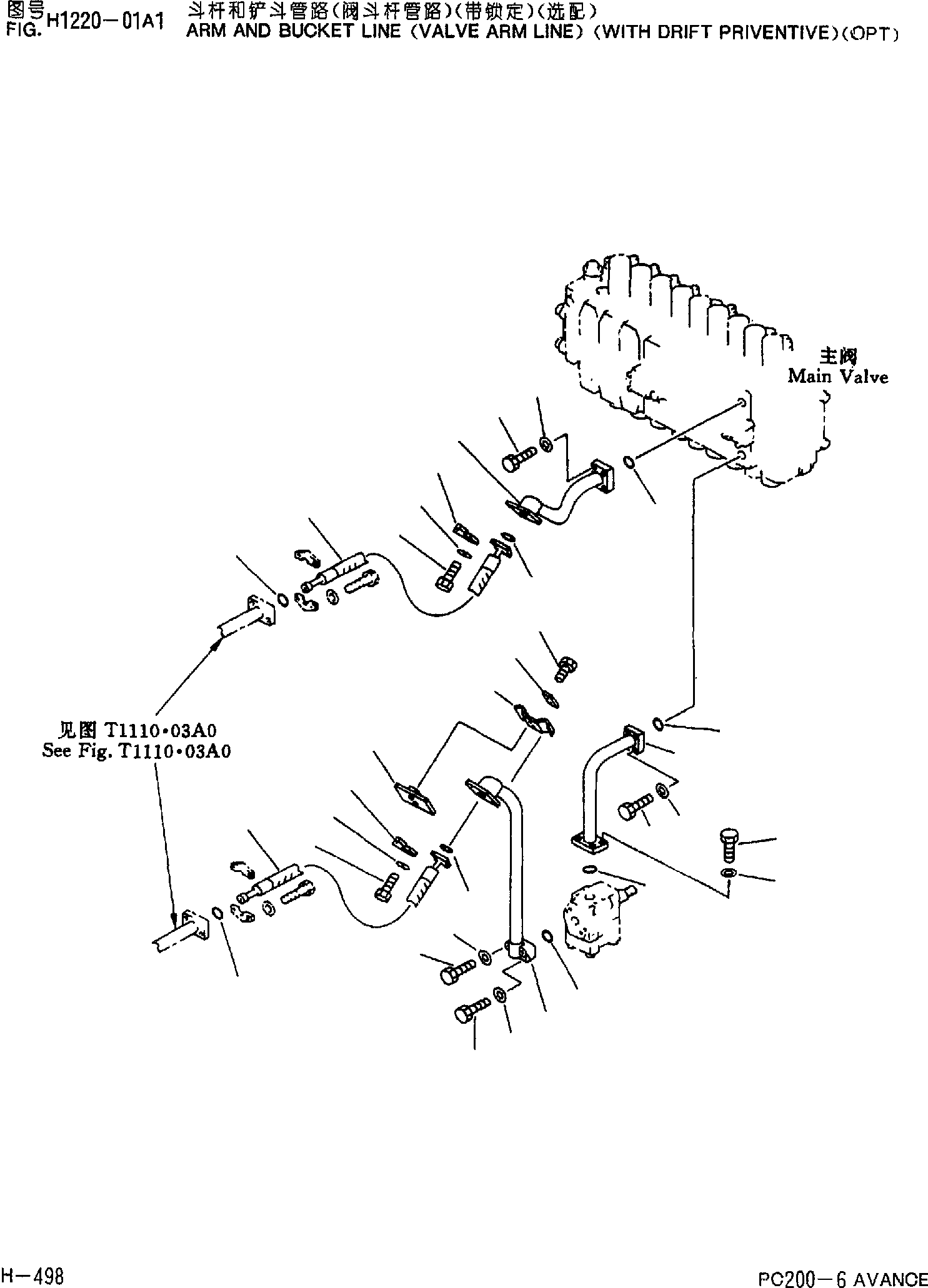 Уплотнительное кольцо круглого сечения 21T-09-11461 KOMATSU