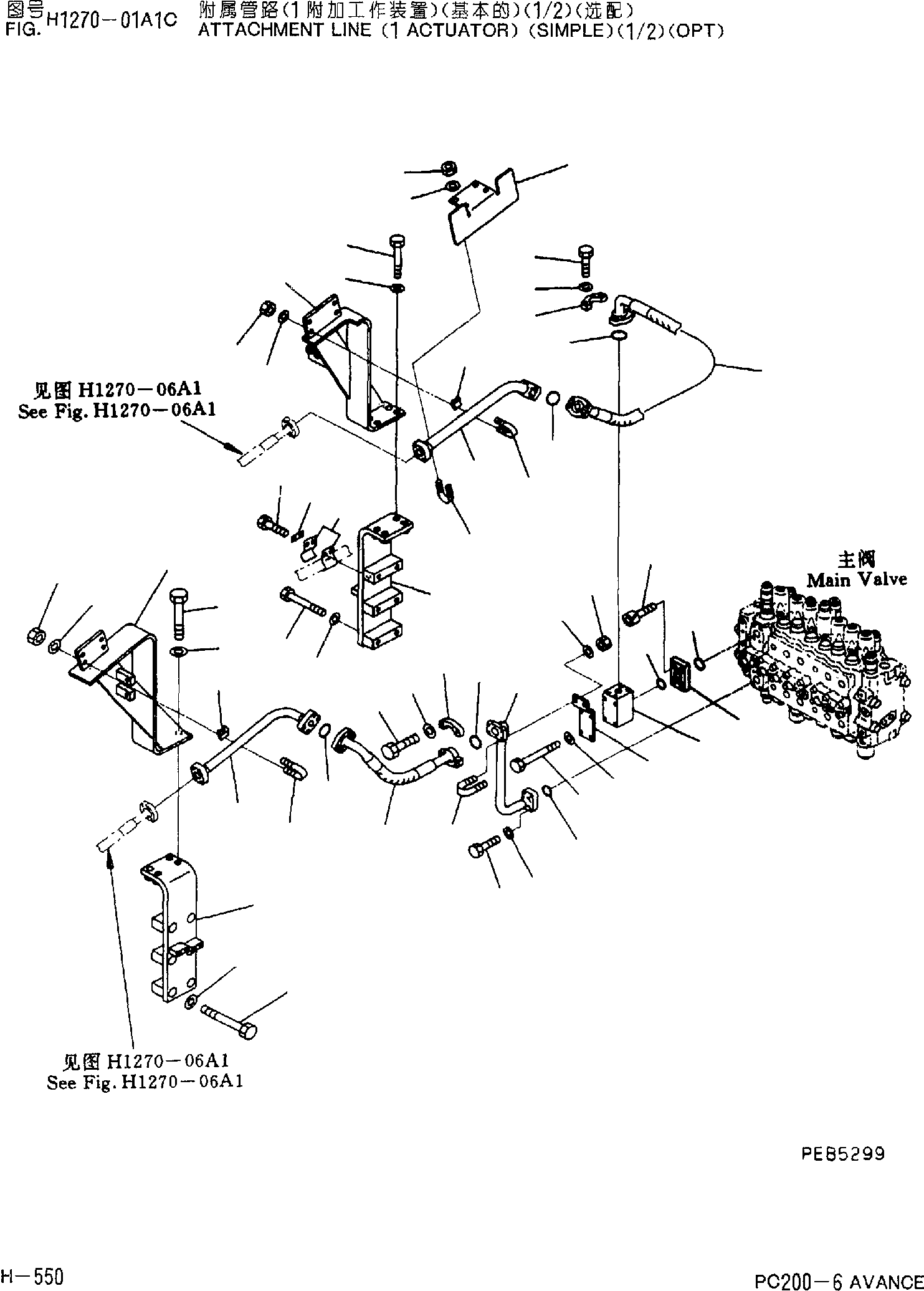 Фланец 07371-37049 KOMATSU