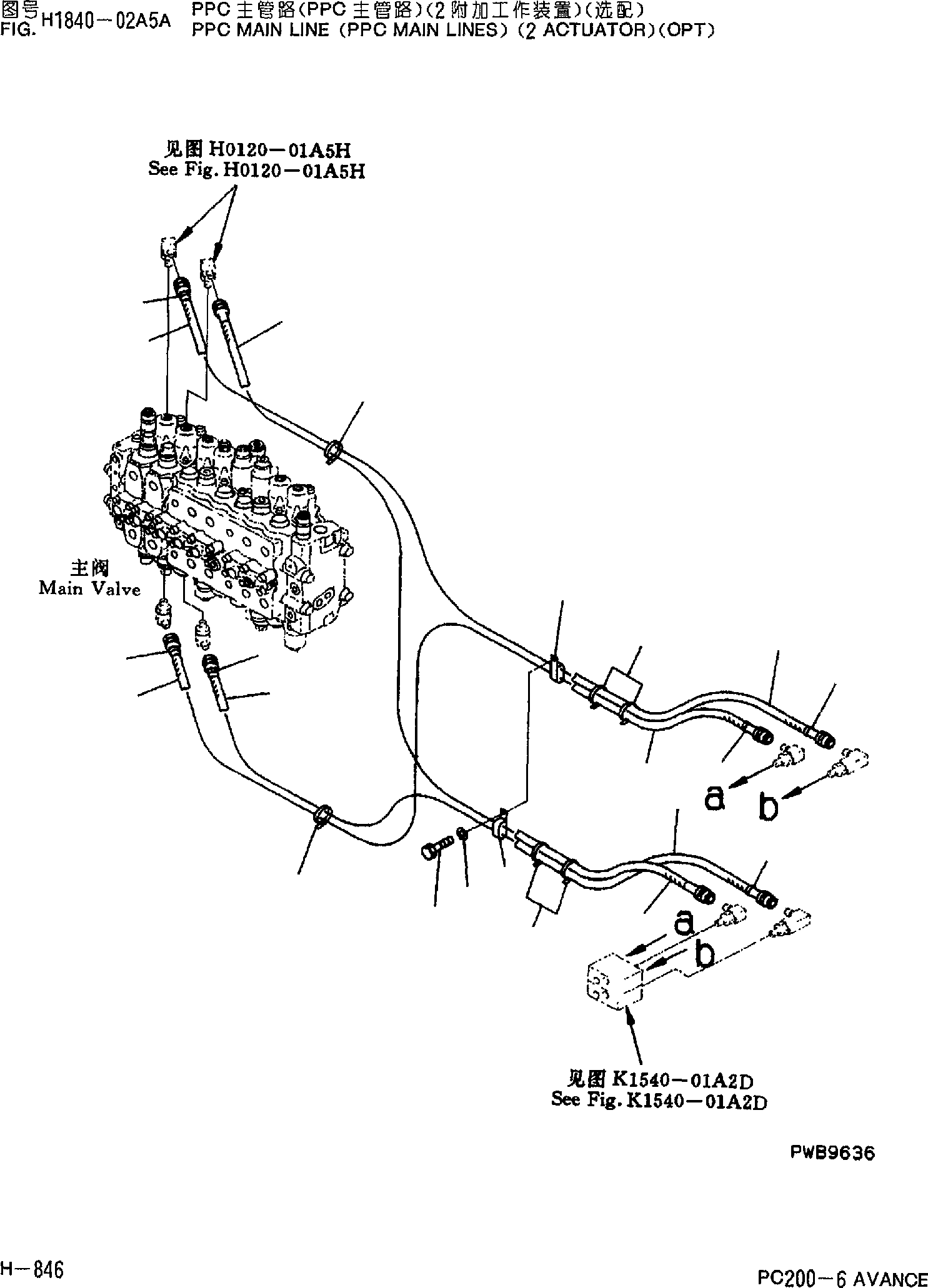 Шланг 20Y-62-25532 KOMATSU