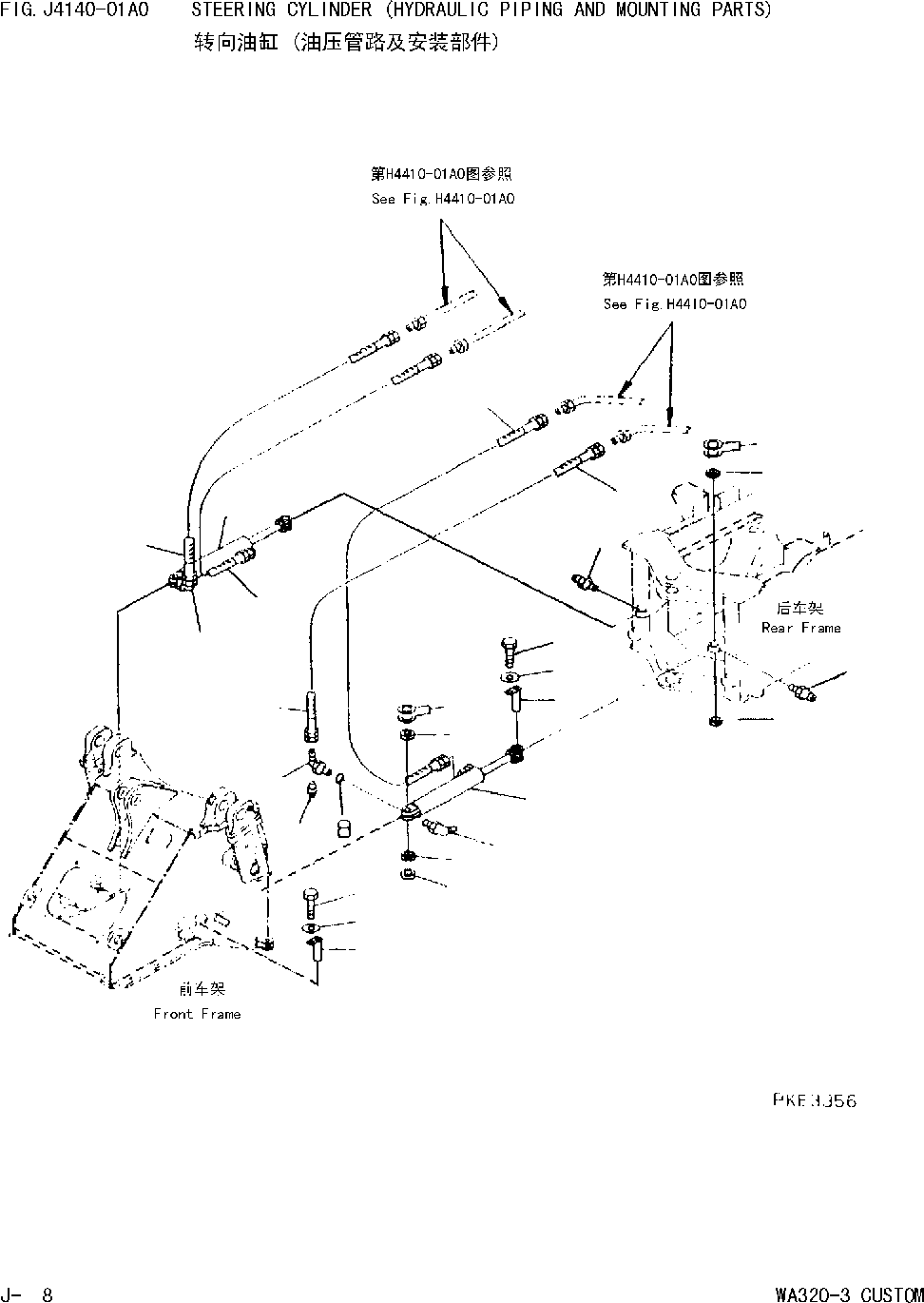 CYLINDER ASS'Y,STEERING (707-00-03311) KOMATSU