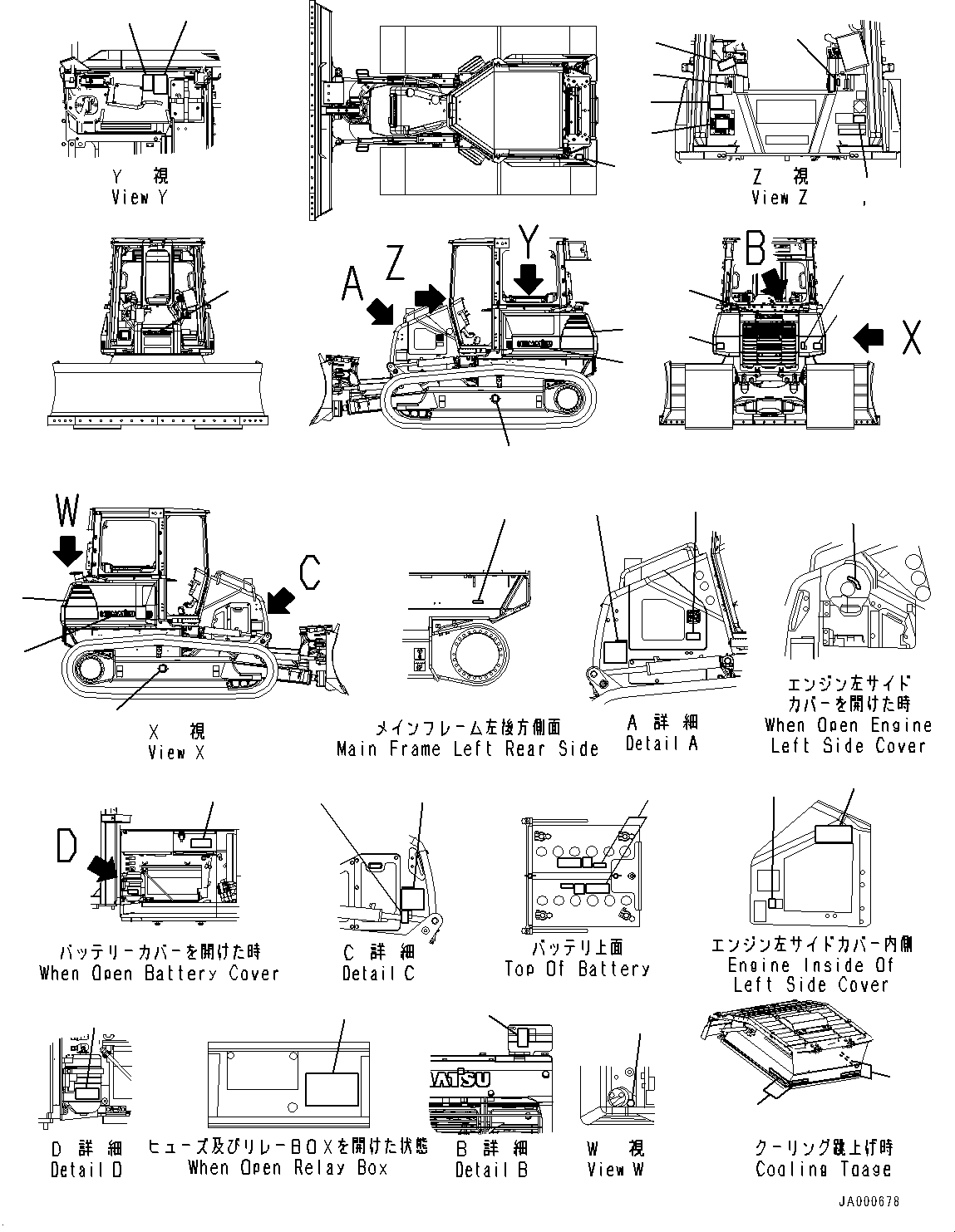 Табличка с логотипом Komatsu 09690-A0400 KOMATSU