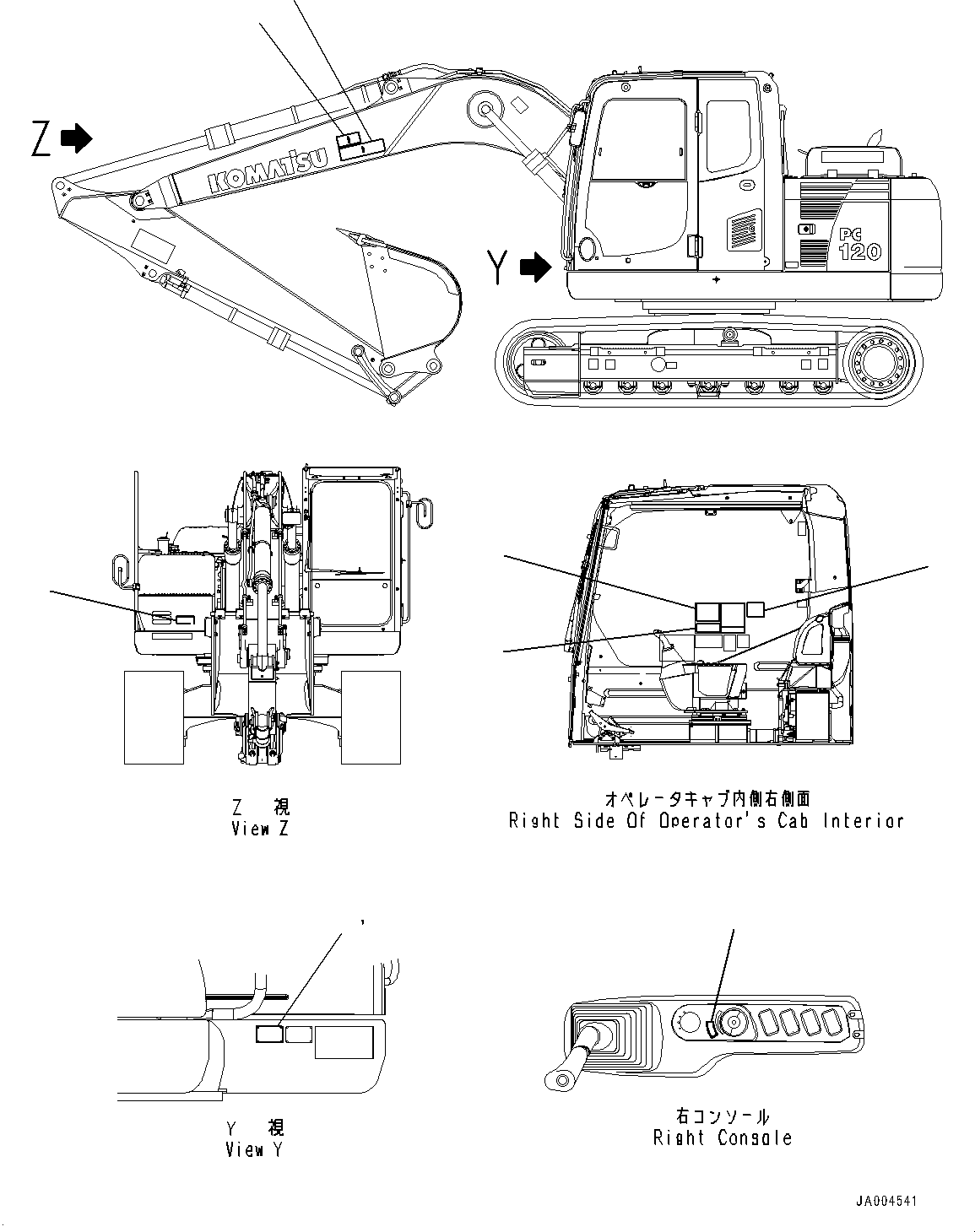 Plate, Rated Load Of Maximum Operation Radius 22A-00-21140 KOMATSU