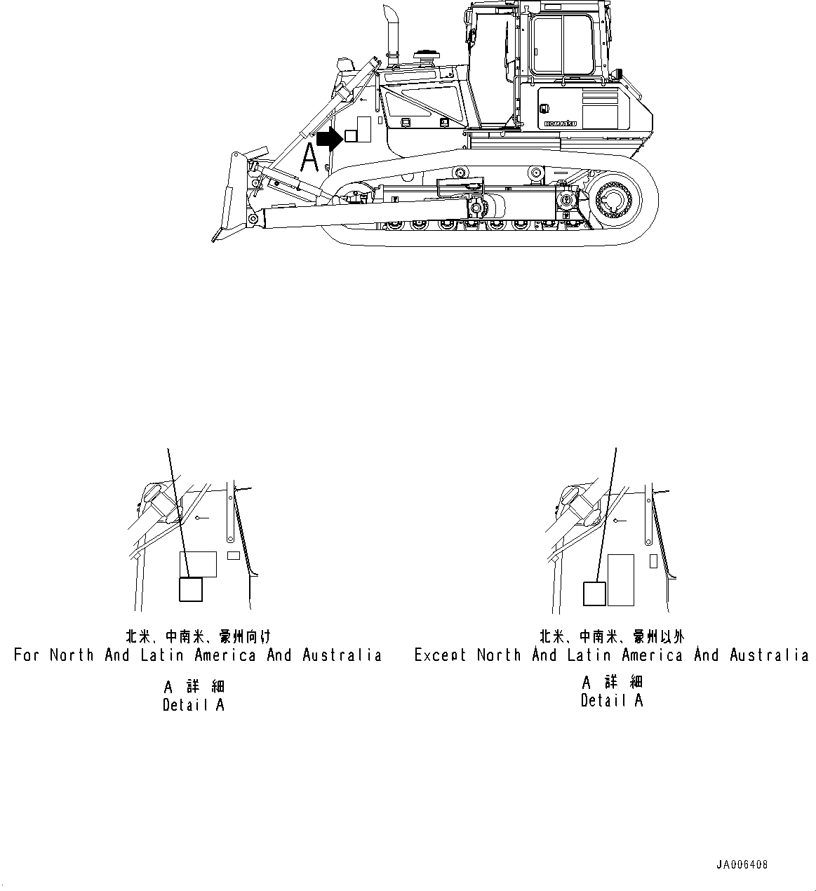 Plate, Read Manual, Brace Adjustment 14X-98-71230 KOMATSU