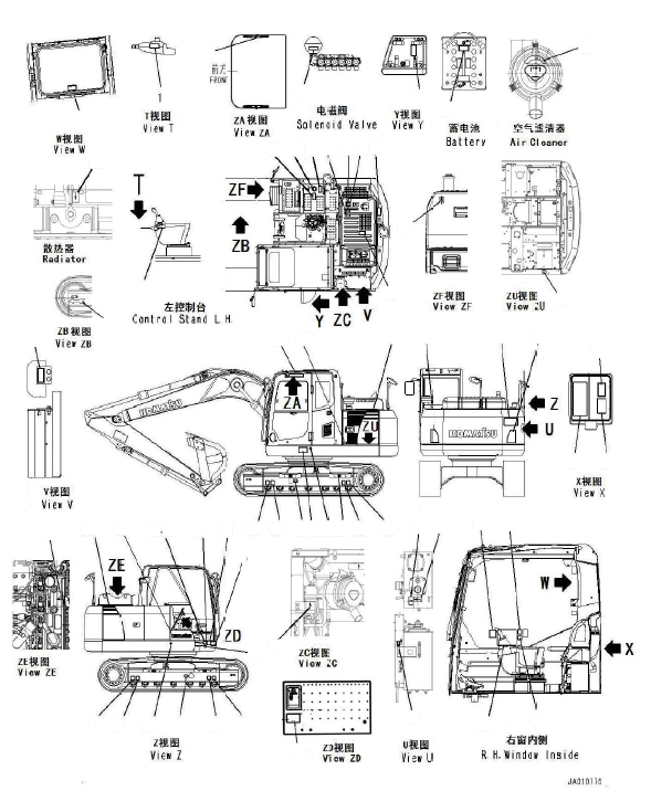 Пластина 20Z-00-D1100 KOMATSU
