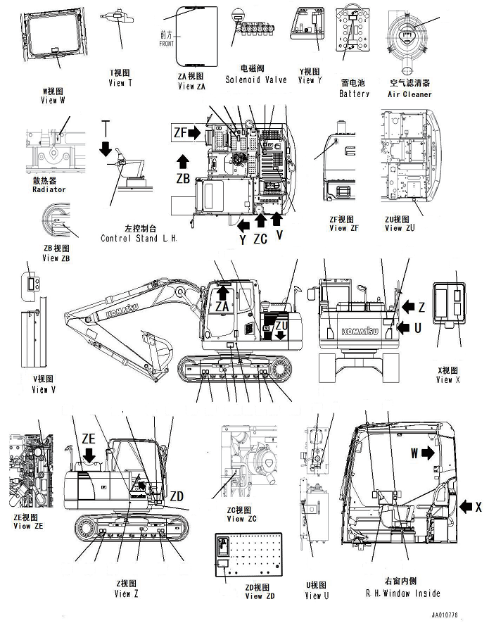 Табличка модели машины 202-00-17110 KOMATSU