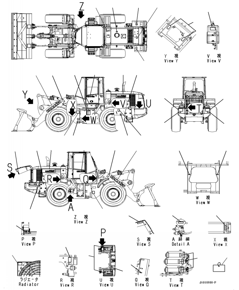 Табличка предупреждающая «Опасность взрыва» 09659-63000 KOMATSU