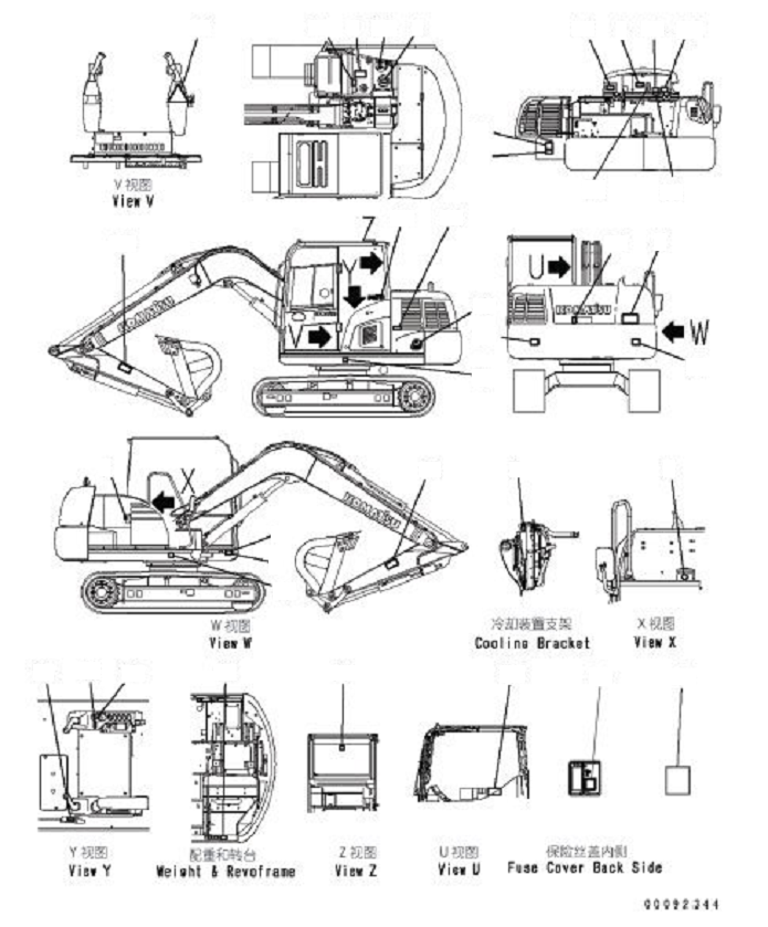 PLATE, CAUTION, COVER COUTION 201-98-81090 KOMATSU