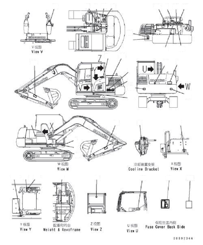PLATE, STRENGTH TYPE 201-98-89230 KOMATSU
