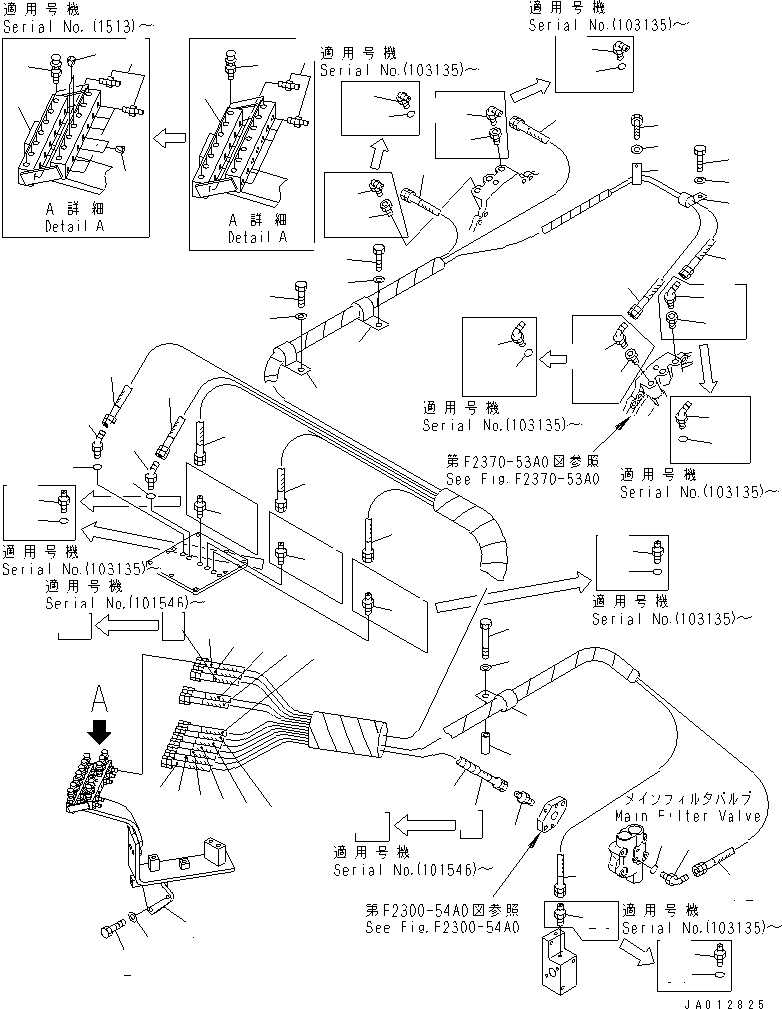 Шланг в сборе 17M-49-41570 KOMATSU