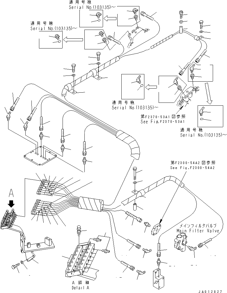 Шланг в сборе 17M-49-49530 KOMATSU