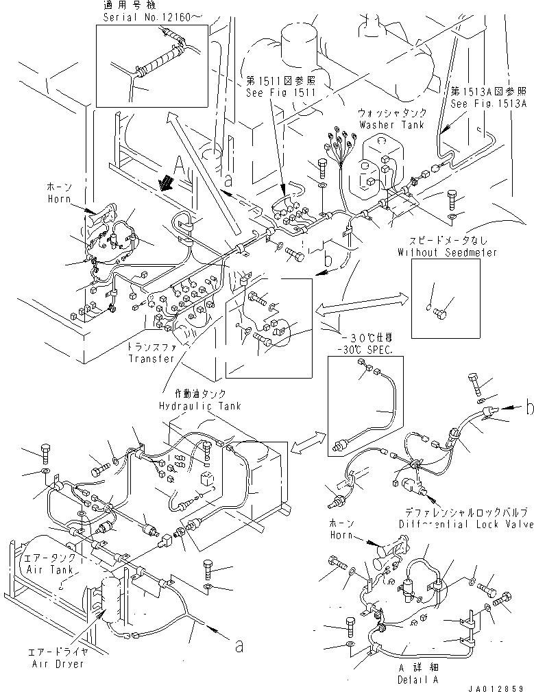 Жгут проводов 235-99-32710 KOMATSU
