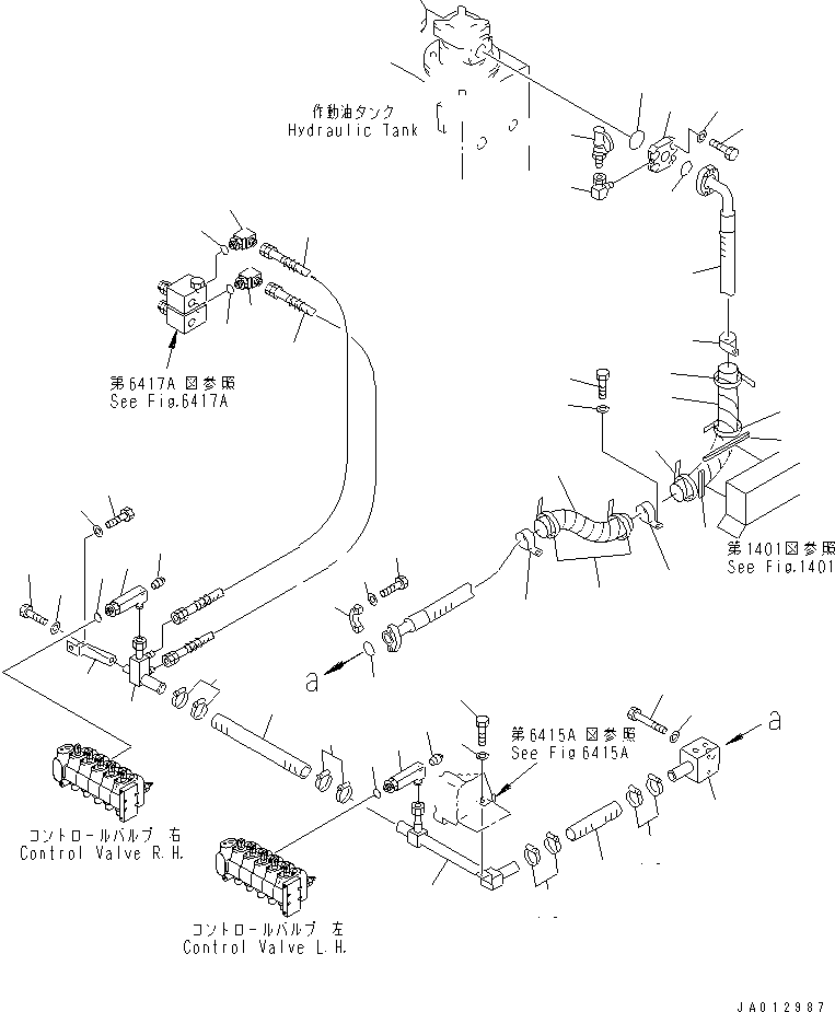 Шланг 07260-03245 KOMATSU