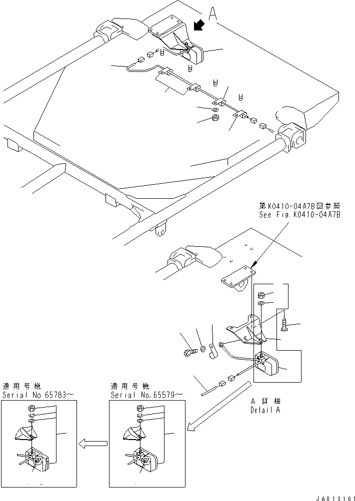 Кронштейн 14X-978-2970 KOMATSU