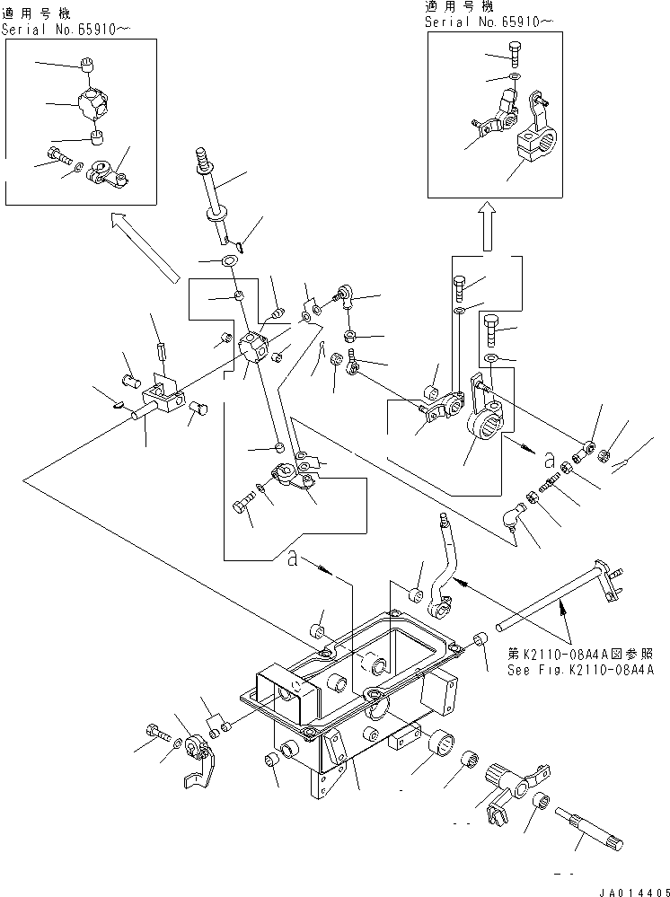 Соединение 04256-80817 KOMATSU