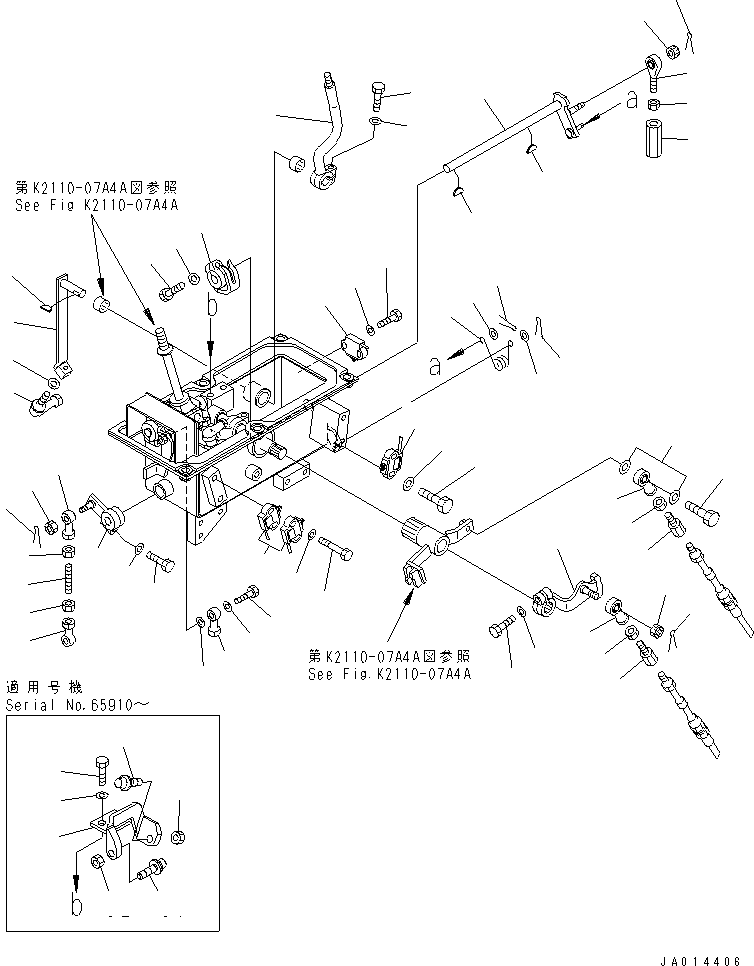 Шаровой шарнир 04256-91020 KOMATSU