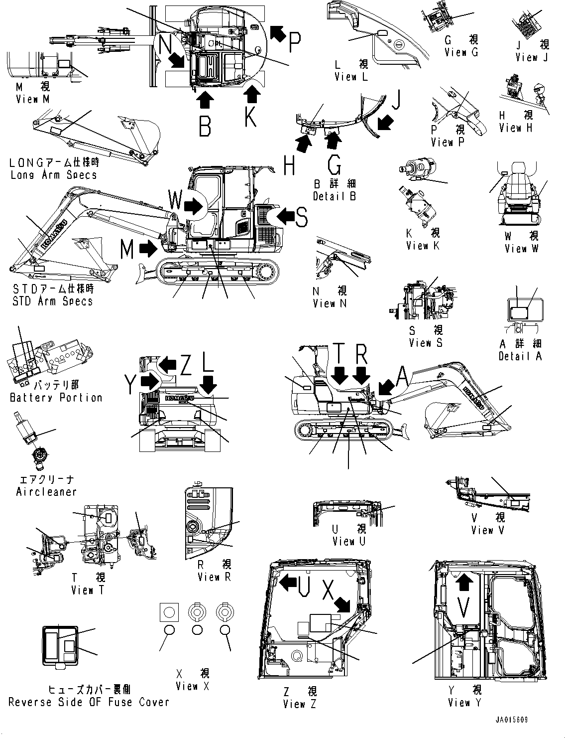 Светоотражатель 22P-00-21140 KOMATSU